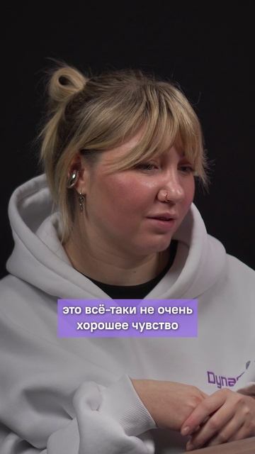 Откровенно про жалость