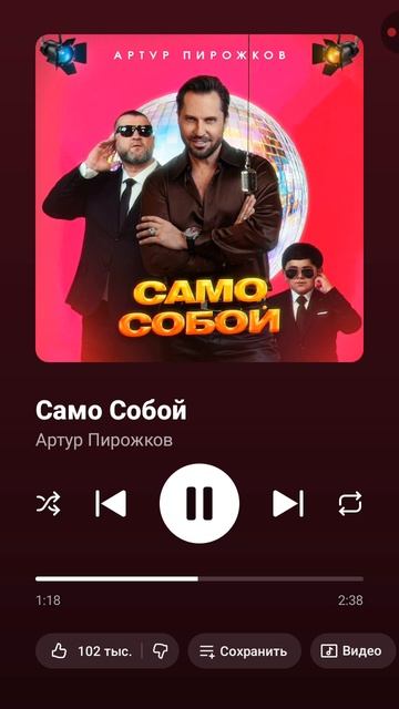 Артур пирожков