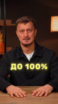 Центробанк предлагает ужесточить требования к МФО!