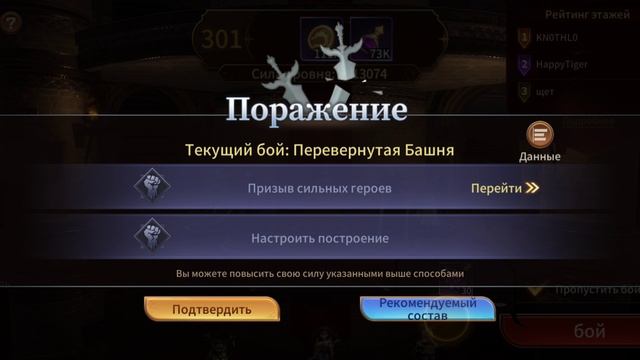 Играю в Legends Reborn. Часть #233. Прохождение игры с самого начала. Жесть имба. Подписываемся 😉