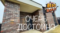 Дом Хай-Тек 155м2 в шикарном исполнении в 10 минутах от Краснодара