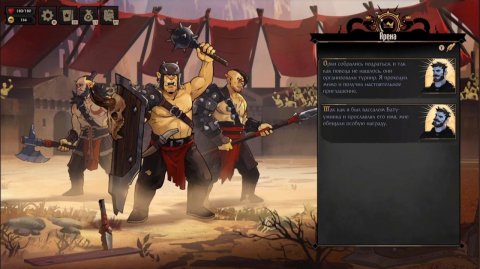 Достижение «The cup is yours» в Knock on the Coffin Lid