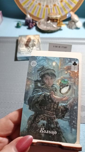 Двадцать второе декабря 2025 года. Карта дня