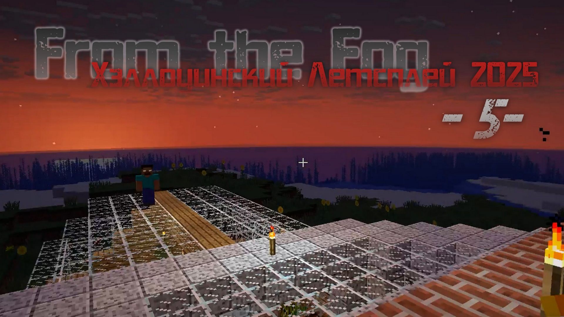 From the Fog: Хэллоуинский летсплей 2025 - Часть 5