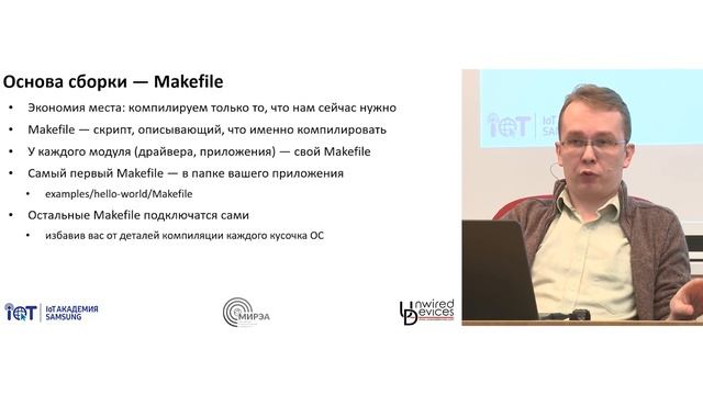 Программирование микроконтроллеров. Занятие 3.