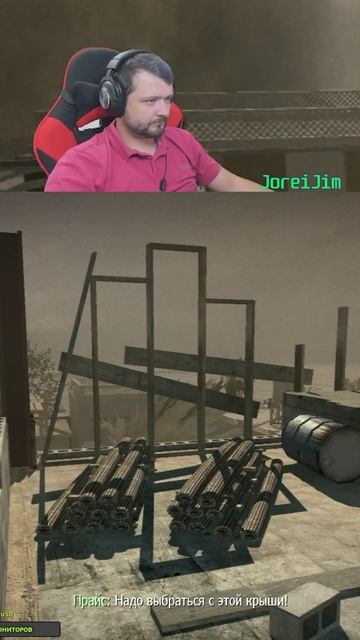 Падение вертолёта