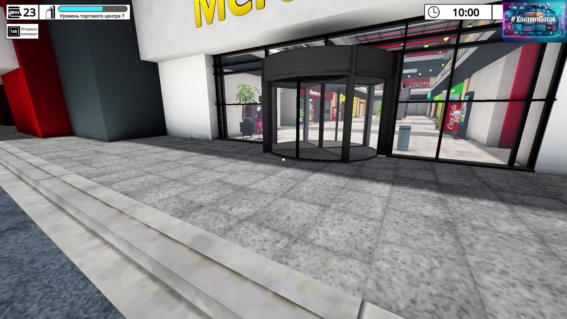 ПРОВЕРИМ НАШ МегаСити