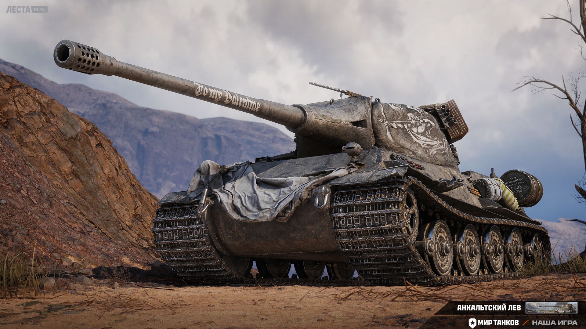 Играем в МИР ТАНКОВ #FedorovPlaying #миртанков