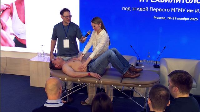 29 ноября 2025 МК