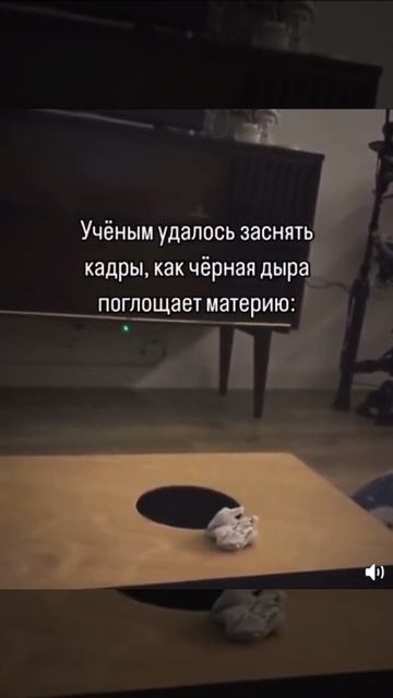 Черная дыра в действии!