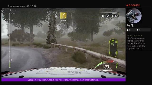 Wrc 7