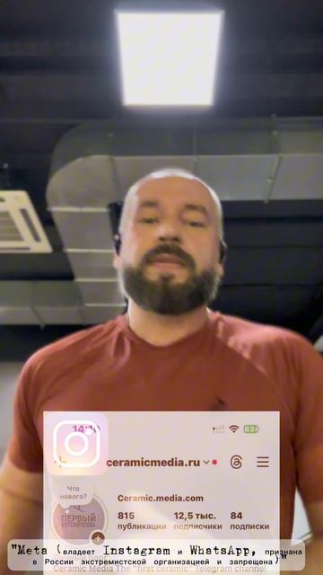 Клип @ceramic.media