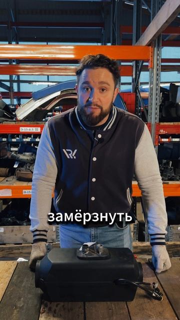 Автономный отопитель Скания ( Автономка )