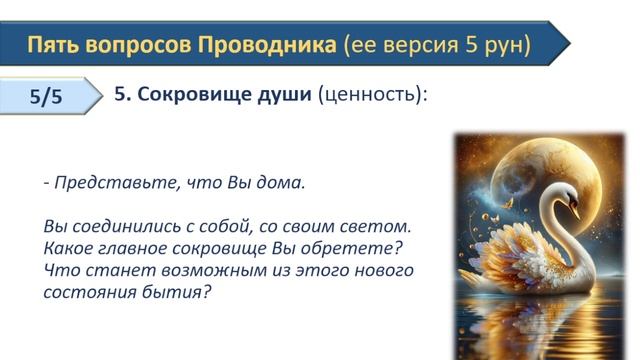 АБдИВ Занятие 6 Часть 4