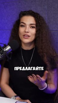 Как выстроить долгосрочные отношения с клиентами?