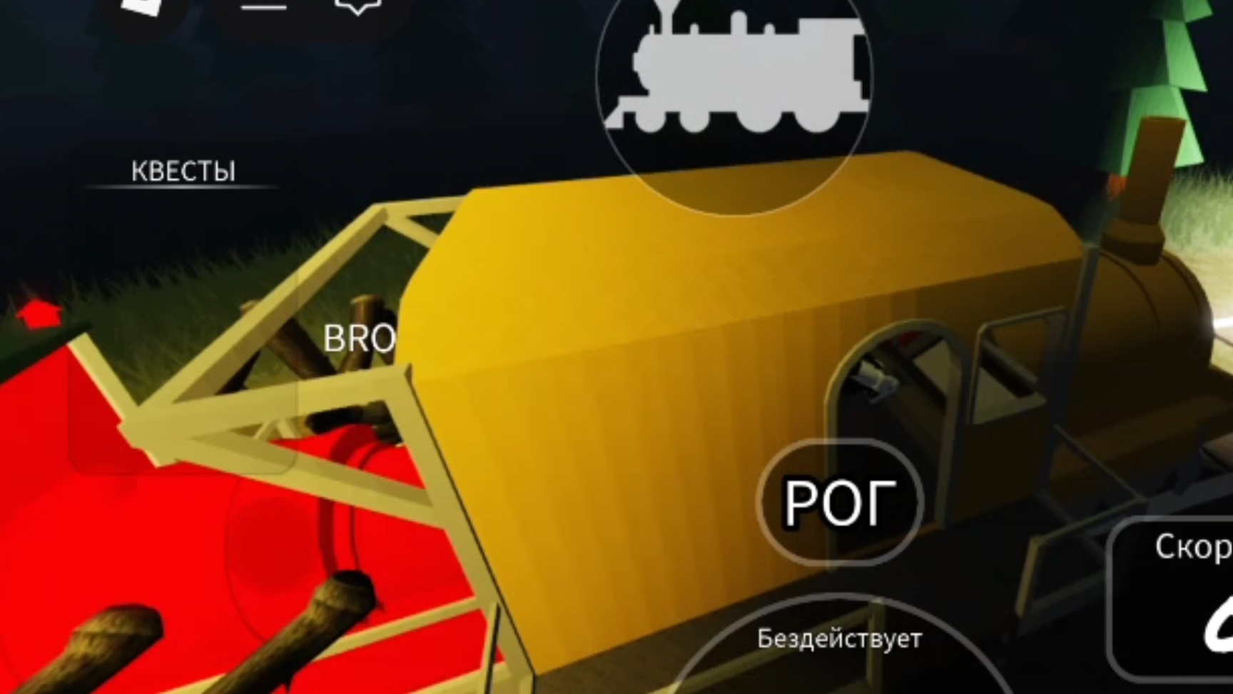 играю в чучу Чарли в роблокс с другом