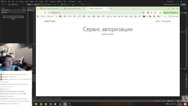 .net помойка / рожаем авторизационный сервис #12 (сокращён