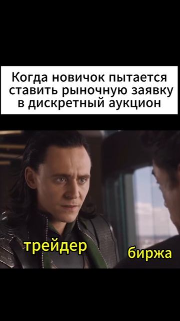 Вопрос с заявкой