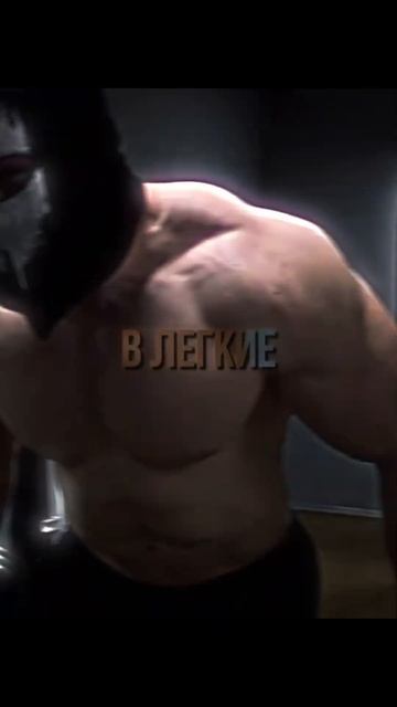 Лучший трек для тренировок #музыка #мотивация #спорт #slame