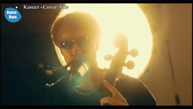 Студия «Новая Луна»