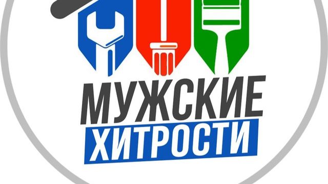 Самый простой способ найти центр любой окружности, как маленькой, так и большой