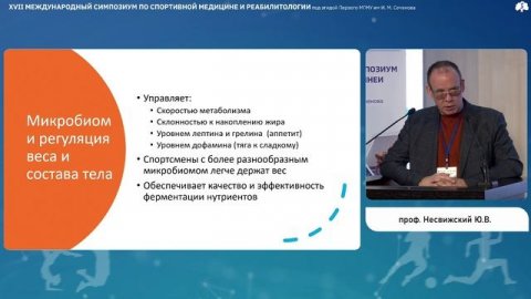 29 ноября 2025 Часть_1