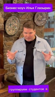 Буква «А»📚🤓