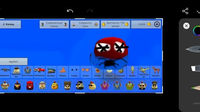 Концепты на 5.0.0 Chalo apps ЗАМЕТЬ