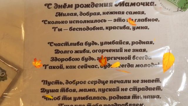 открытка маме на день рождения 🎉🎉🎉 своими руками 👐
