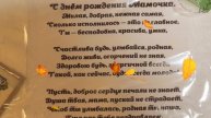 открытка маме на день рождения 🎉🎉🎉 своими руками 👐