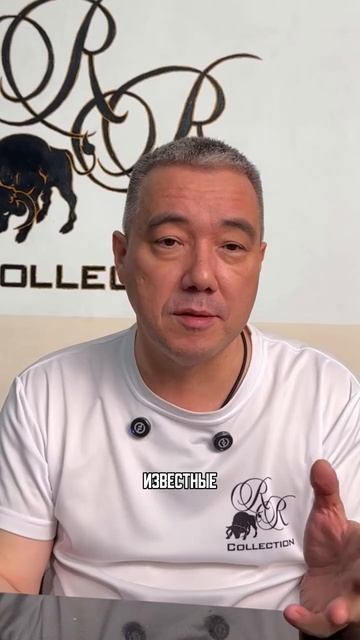 Известные люди