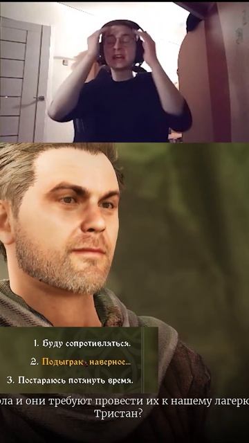 Дурак сопротивляется игре и оттягивает #twitch #twitchclips #twitchstreamer #ofashandsteel #gothic