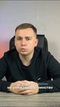 Право на гуманное и уважительное отношение в больнице