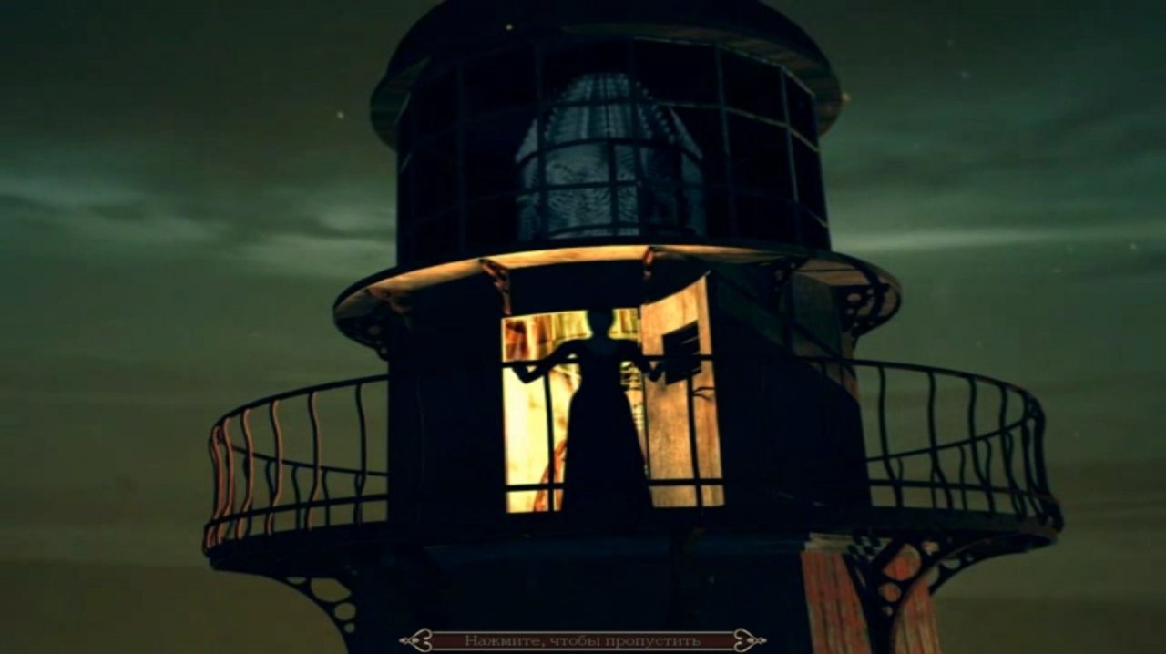 Дрожь: полтергейст №2