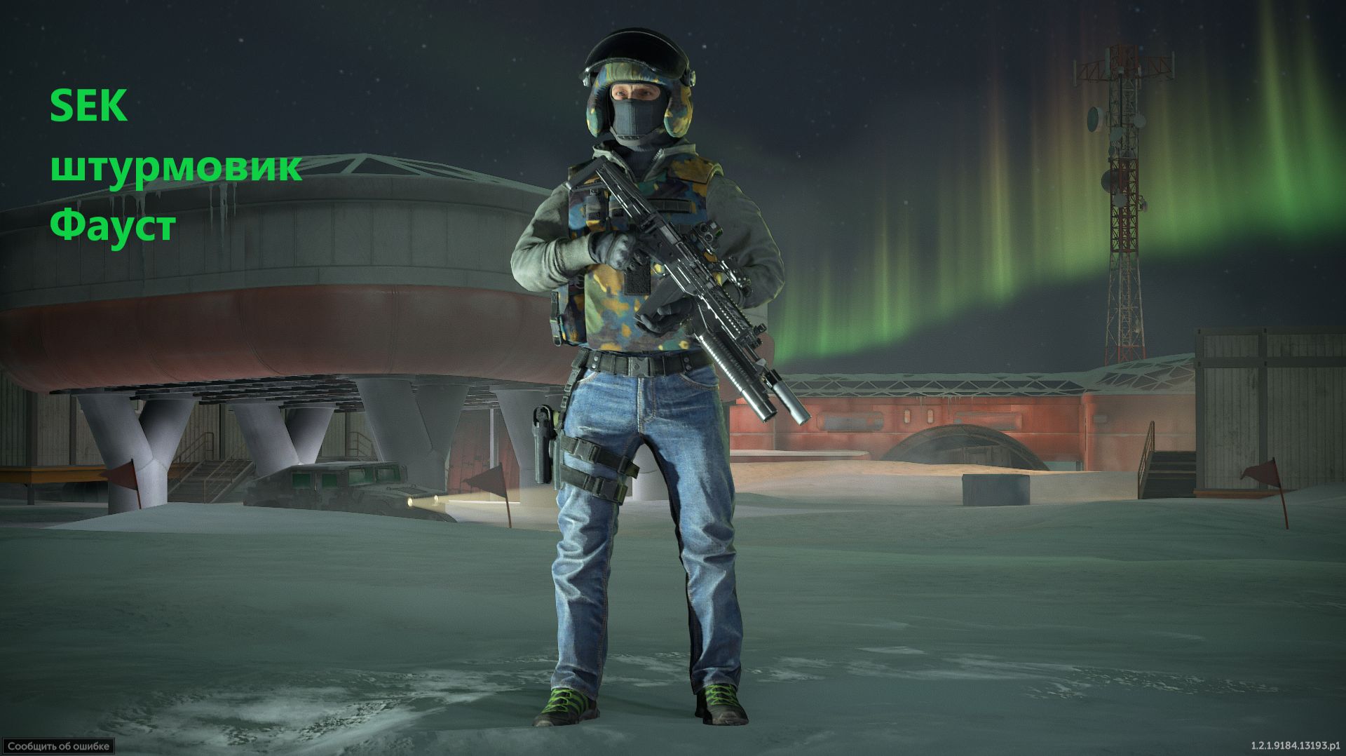 Caliber Потасовка штурмовик Фауст, карта Караван сарай.