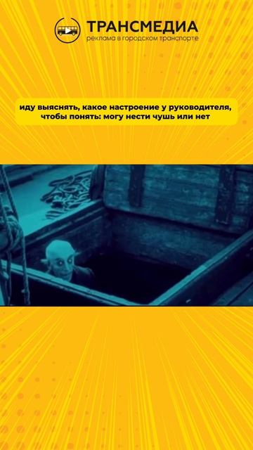 осторожнее!