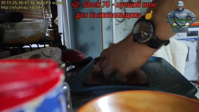 ч2. Glock 78 - лучший нож для выживальщика☝️
