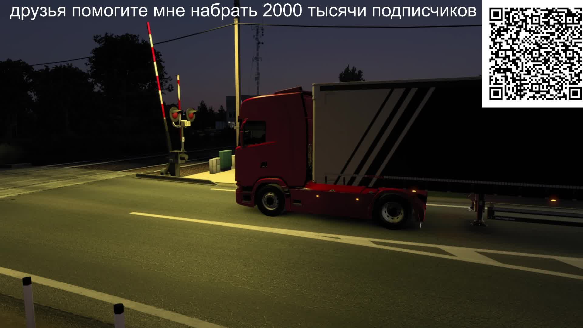 евро трек симулятор 2