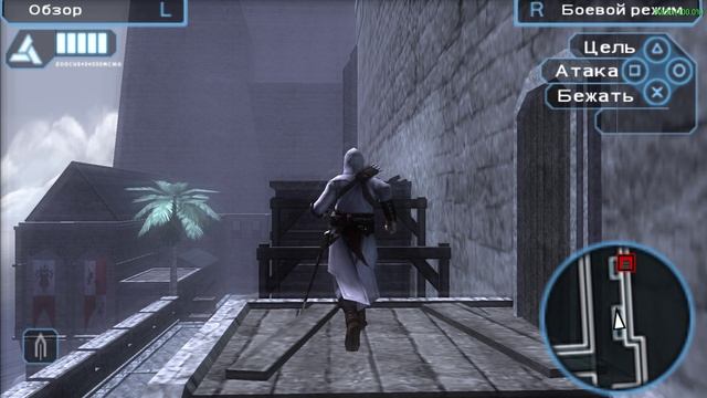 [PSP] Assassin’s Creed: Bloodlines (2009) 30fps