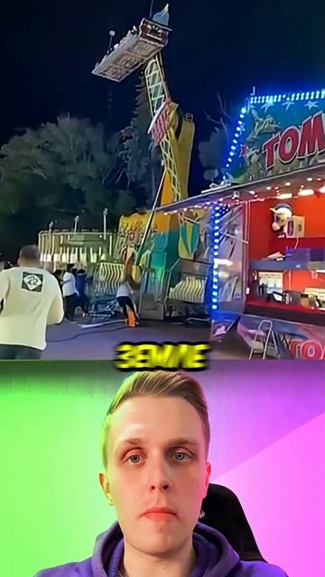 Аттракционы, которые зашли слишком далеко! #shorts