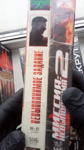 Миссия невыполнима (1996)