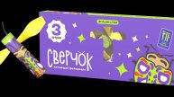 Летающий фейерверк Сверчок JF FL08 LTCR