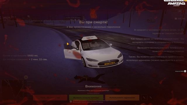 amazing 2025.12.02 - 23.52.55.02