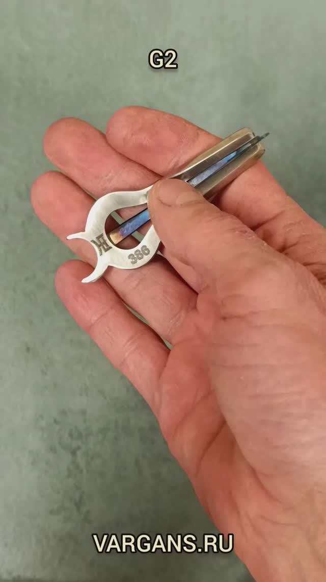 Варган - Месяц G2 - VARGANS