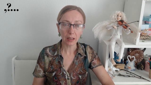 Мы выбираем, нас выбирают...