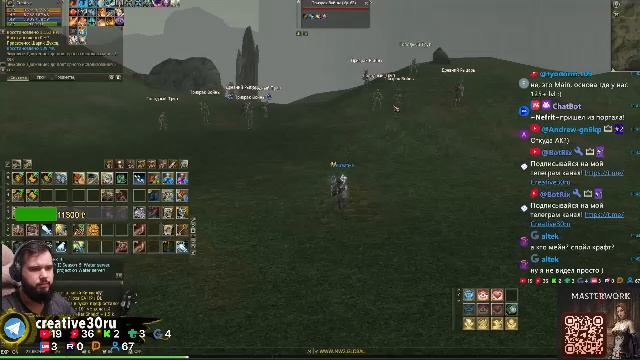 Lineage 2 E-Global Master Work 6 WATER