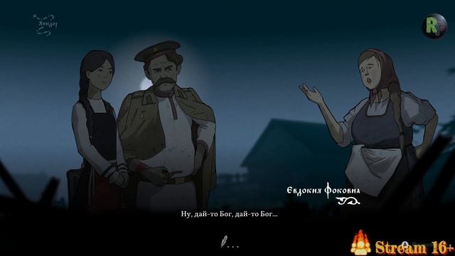 Black Book #2 Прохождение на русскомНайти крест #RitorPlay