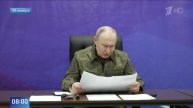 Появились кадры с Владимиром Путиным в пункте группировки ВС РФ