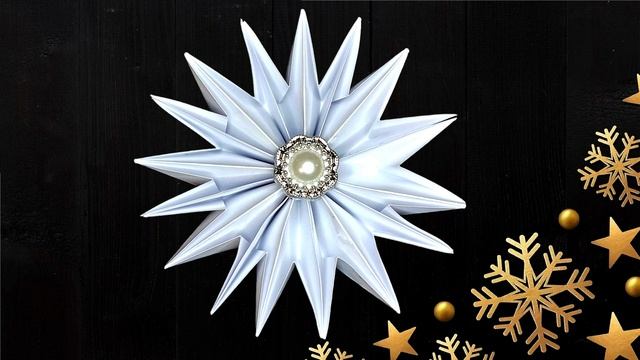 Объемная СНЕЖИНКА из бумаги ❄️ Как сделать снежинку из бумаги