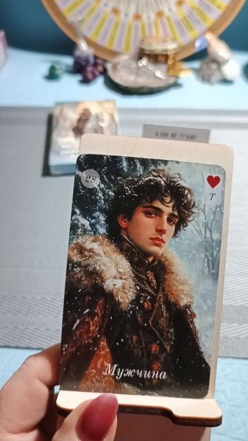 Двадцать третье декабря 2025 года. Карта дня